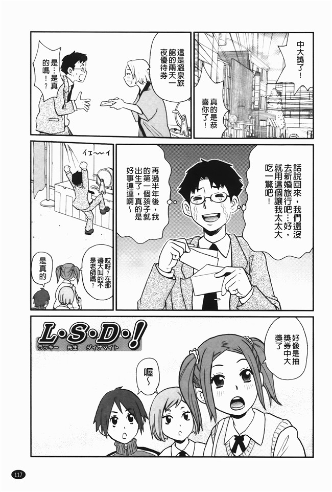 本子库无修改里番肉控本子之[ジョンKペー太]奇跡の穴