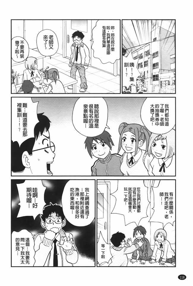 本子库无修改里番肉控本子之[ジョンKペー太]奇跡の穴