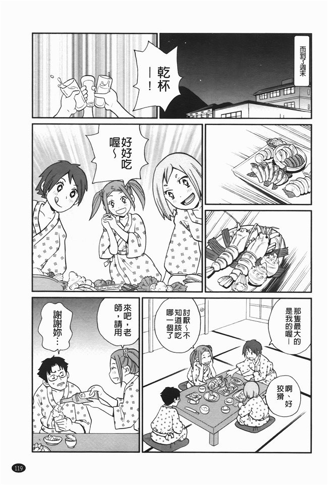 本子库无修改里番肉控本子之[ジョンKペー太]奇跡の穴