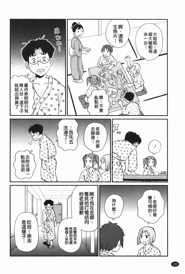 本子库无修改里番肉控本子之[ジョンKペー太]奇跡の穴