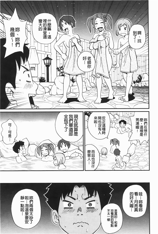 本子库无修改里番肉控本子之[ジョンKペー太]奇跡の穴