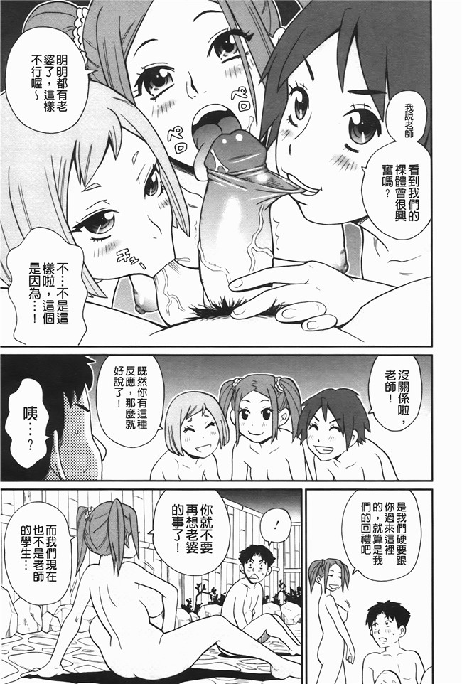 本子库无修改里番肉控本子之[ジョンKペー太]奇跡の穴