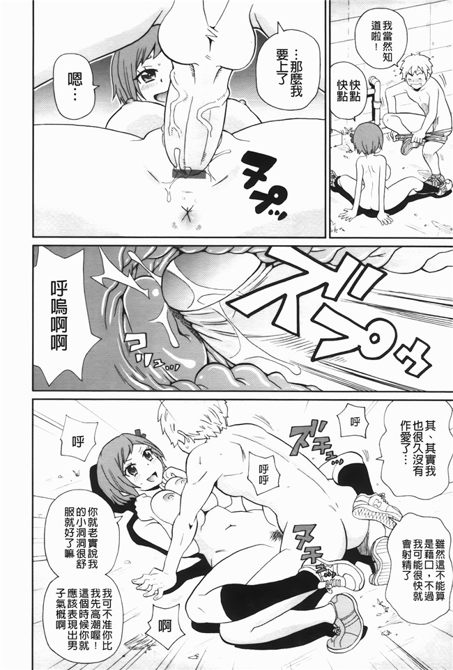 本子库无修改里番肉控本子之[ジョンKペー太]奇跡の穴