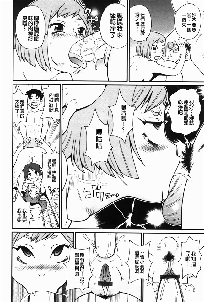 本子库无修改里番肉控本子之[ジョンKペー太]奇跡の穴