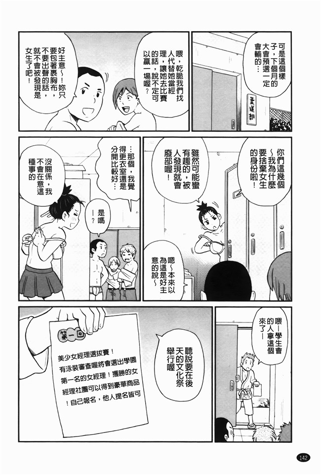 本子库无修改里番肉控本子之[ジョンKペー太]奇跡の穴