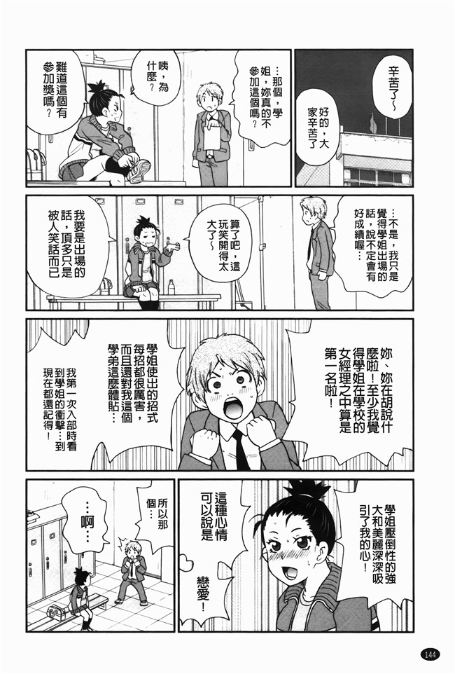 本子库无修改里番肉控本子之[ジョンKペー太]奇跡の穴