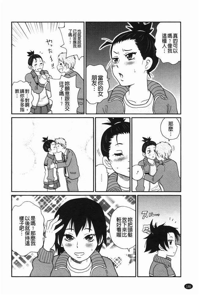 本子库无修改里番肉控本子之[ジョンKペー太]奇跡の穴