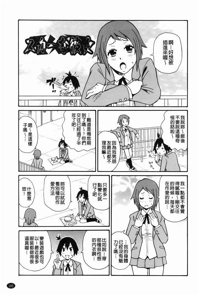 本子库无修改里番肉控本子之[ジョンKペー太]奇跡の穴