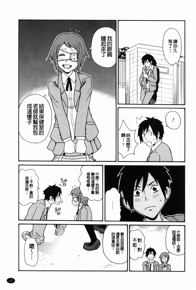 本子库无修改里番肉控本子之[ジョンKペー太]奇跡の穴