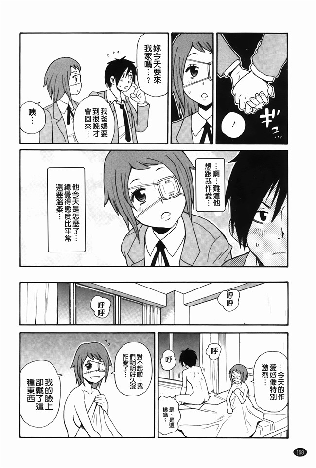 本子库无修改里番肉控本子之[ジョンKペー太]奇跡の穴