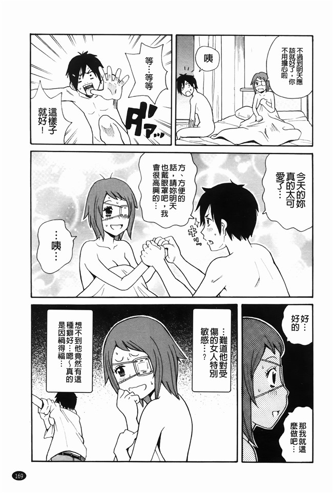 本子库无修改里番肉控本子之[ジョンKペー太]奇跡の穴