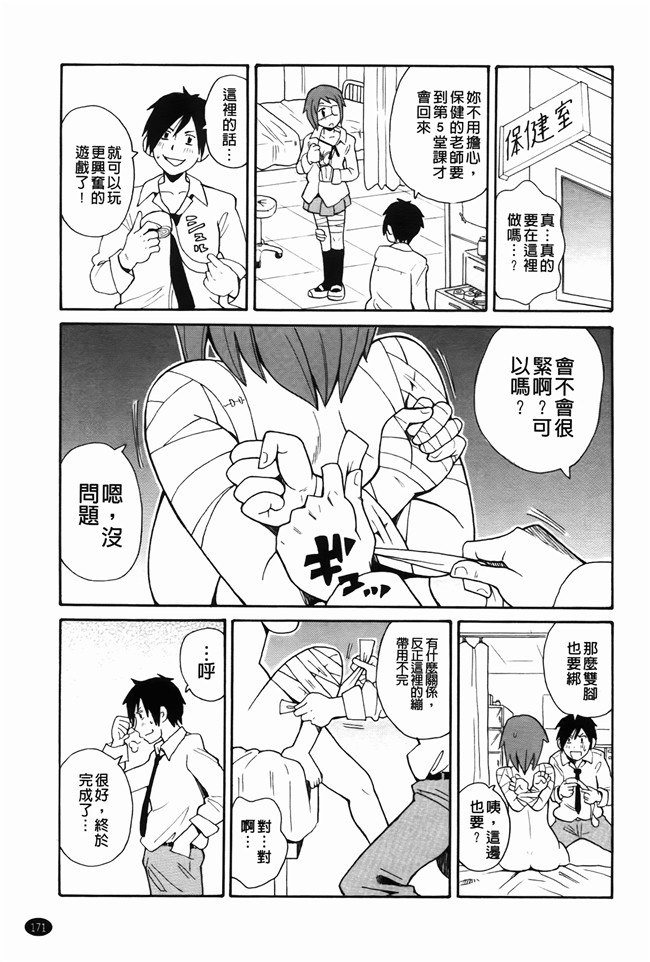 本子库无修改里番肉控本子之[ジョンKペー太]奇跡の穴