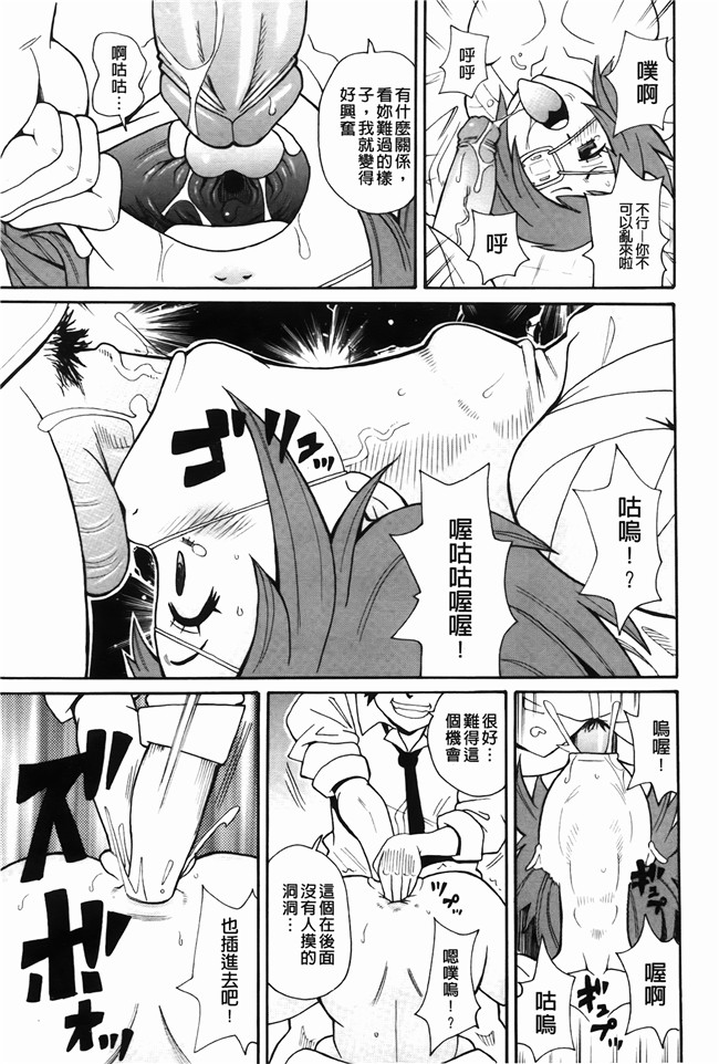 本子库无修改里番肉控本子之[ジョンKペー太]奇跡の穴