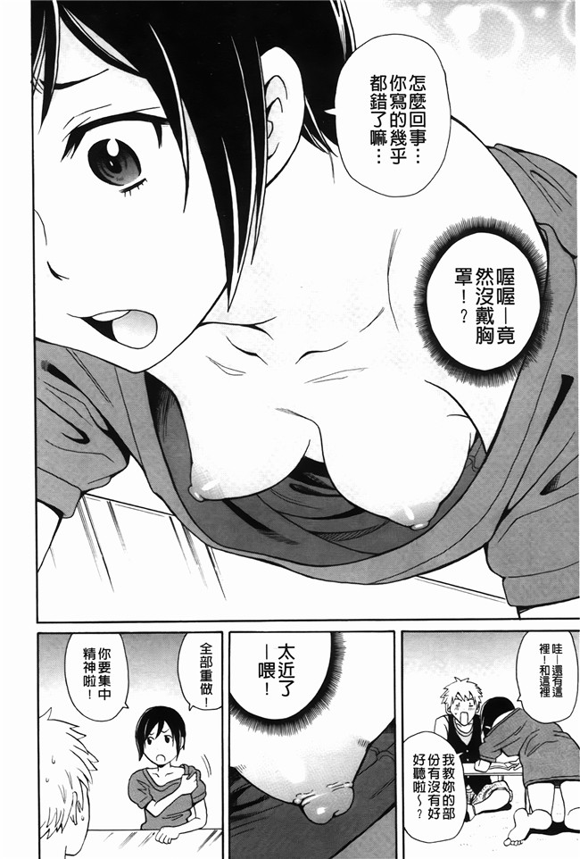 本子库无修改里番肉控本子之[ジョンKペー太]奇跡の穴