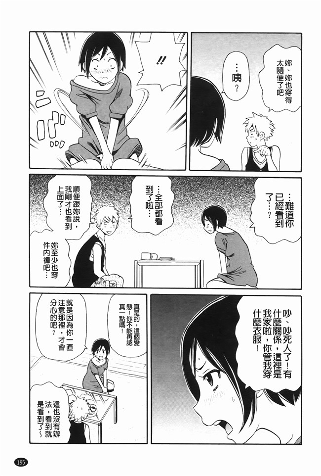 本子库无修改里番肉控本子之[ジョンKペー太]奇跡の穴