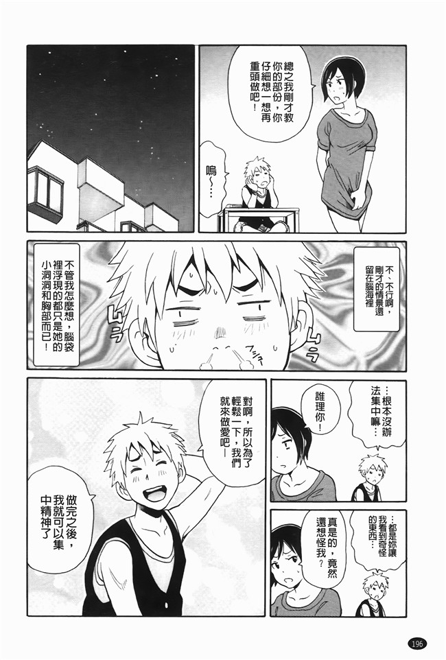 本子库无修改里番肉控本子之[ジョンKペー太]奇跡の穴