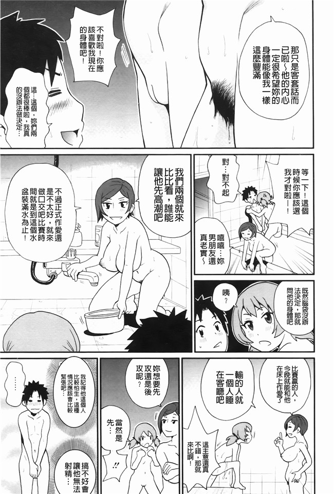 本子库无修改里番肉控本子之[ジョンKペー太]奇跡の穴