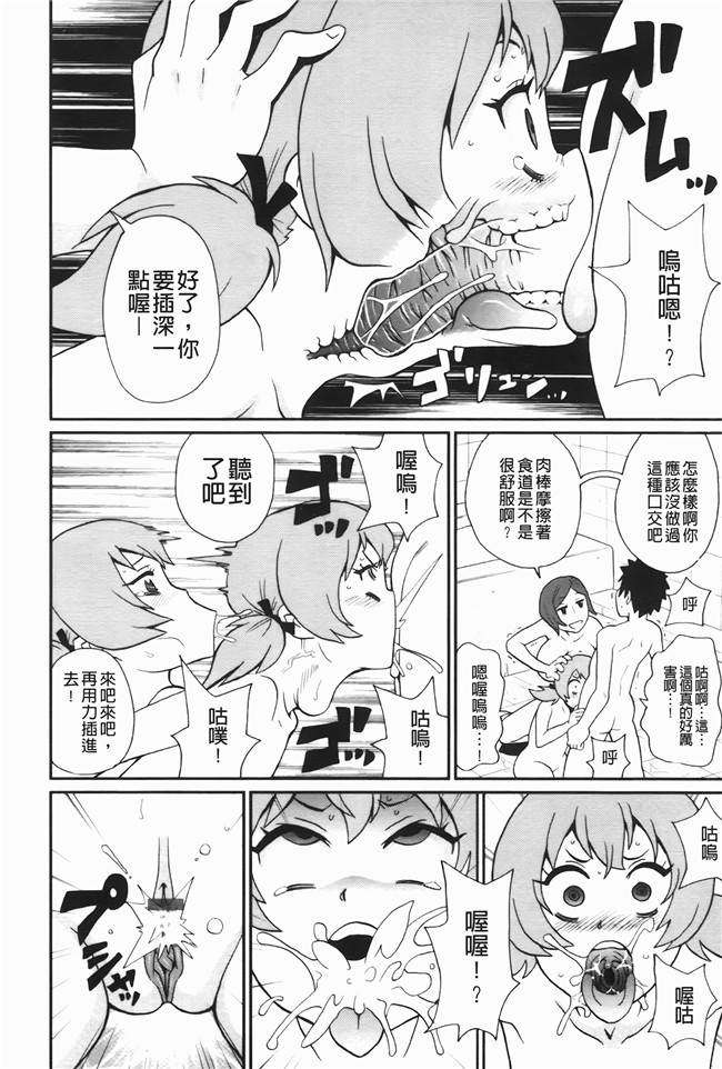 本子库无修改里番肉控本子之[ジョンKペー太]奇跡の穴