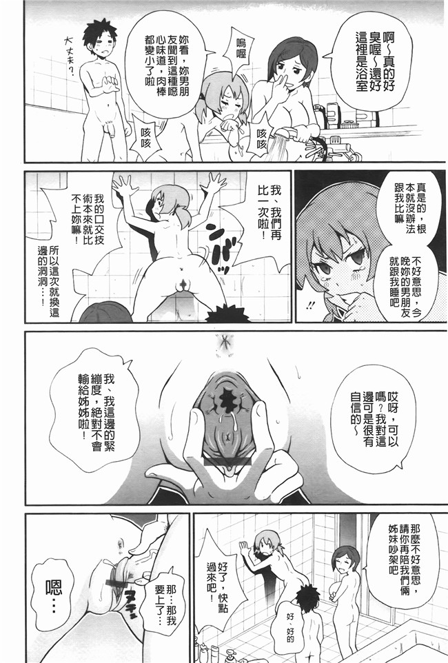 本子库无修改里番肉控本子之[ジョンKペー太]奇跡の穴