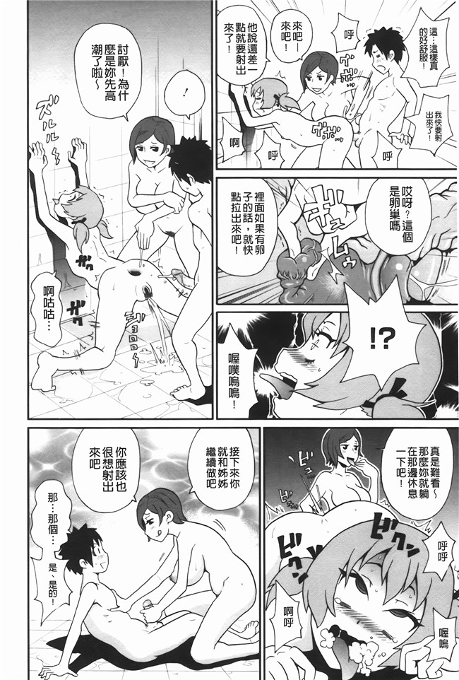 本子库无修改里番肉控本子之[ジョンKペー太]奇跡の穴