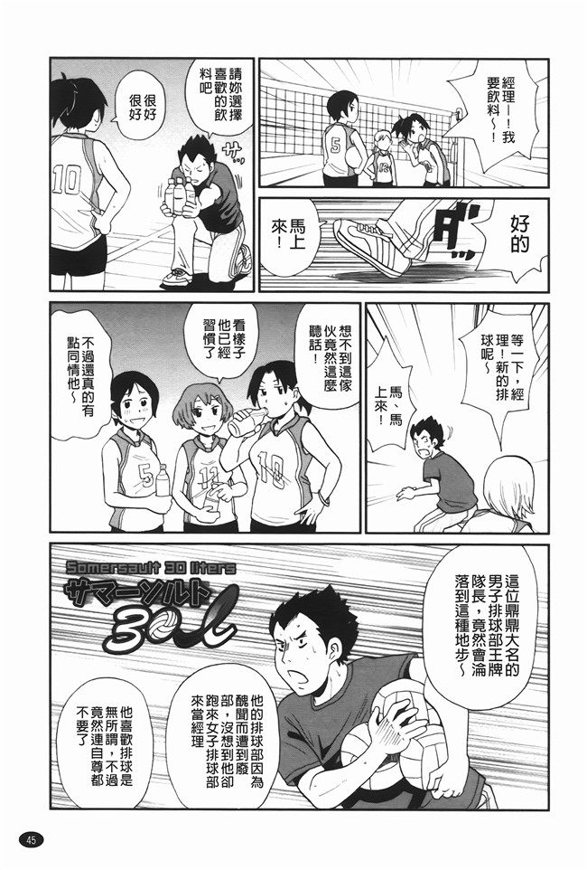 本子库无修改里番肉控本子之[ジョンKペー太]奇跡の穴