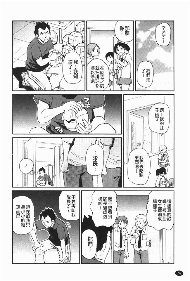 本子库无修改里番肉控本子之[ジョンKペー太]奇跡の穴