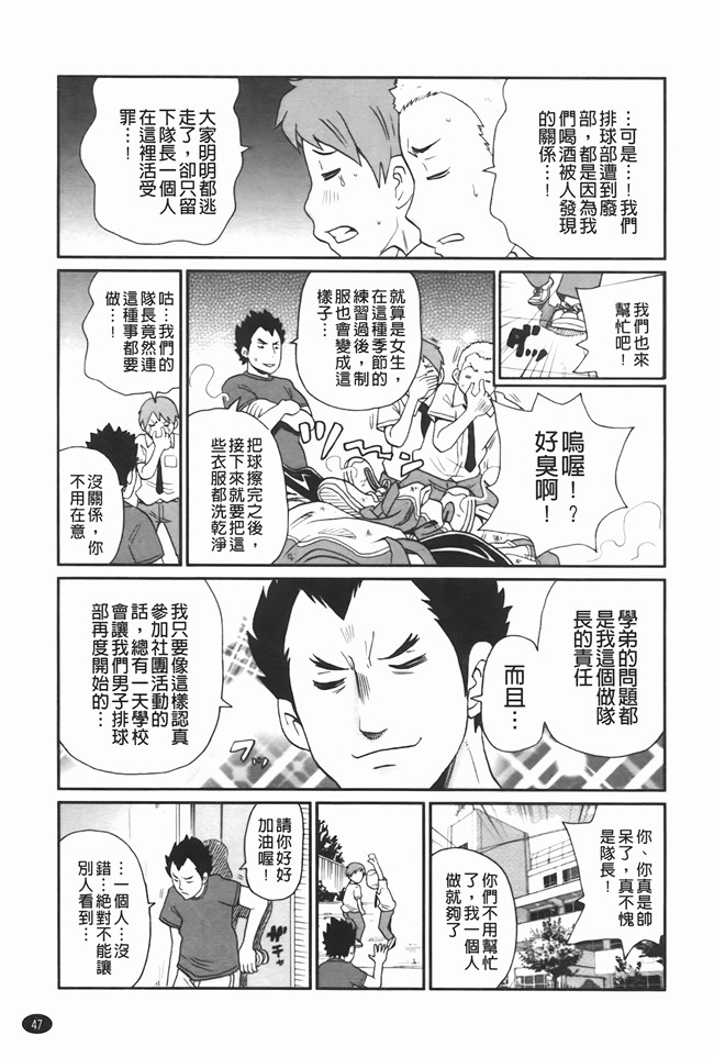 本子库无修改里番肉控本子之[ジョンKペー太]奇跡の穴