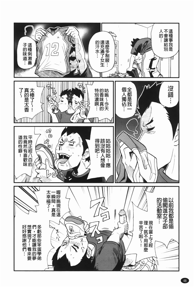 本子库无修改里番肉控本子之[ジョンKペー太]奇跡の穴