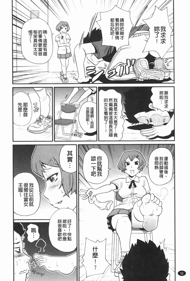 本子库无修改里番肉控本子之[ジョンKペー太]奇跡の穴