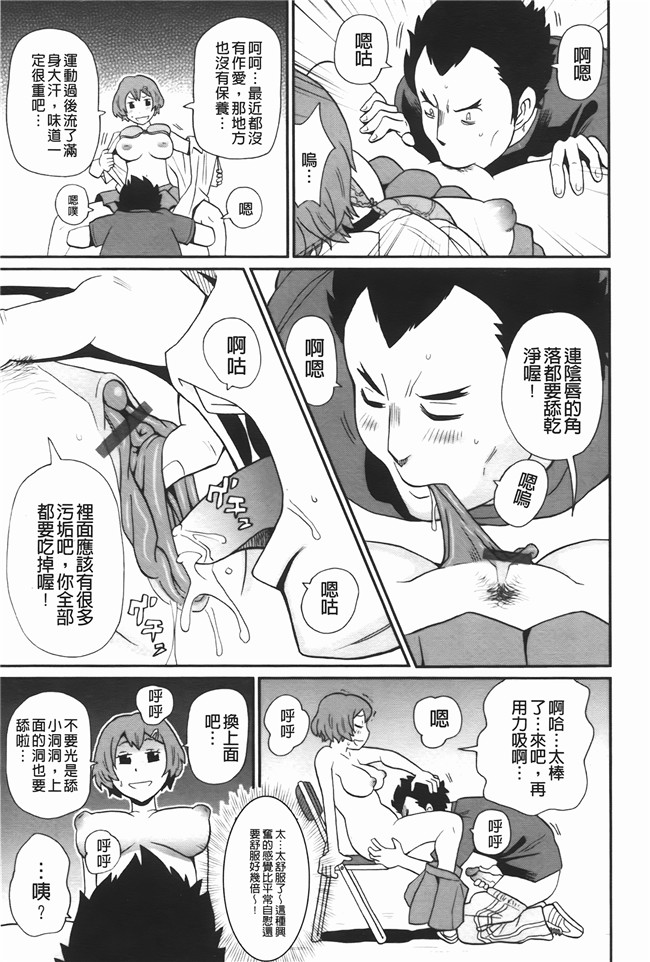 本子库无修改里番肉控本子之[ジョンKペー太]奇跡の穴