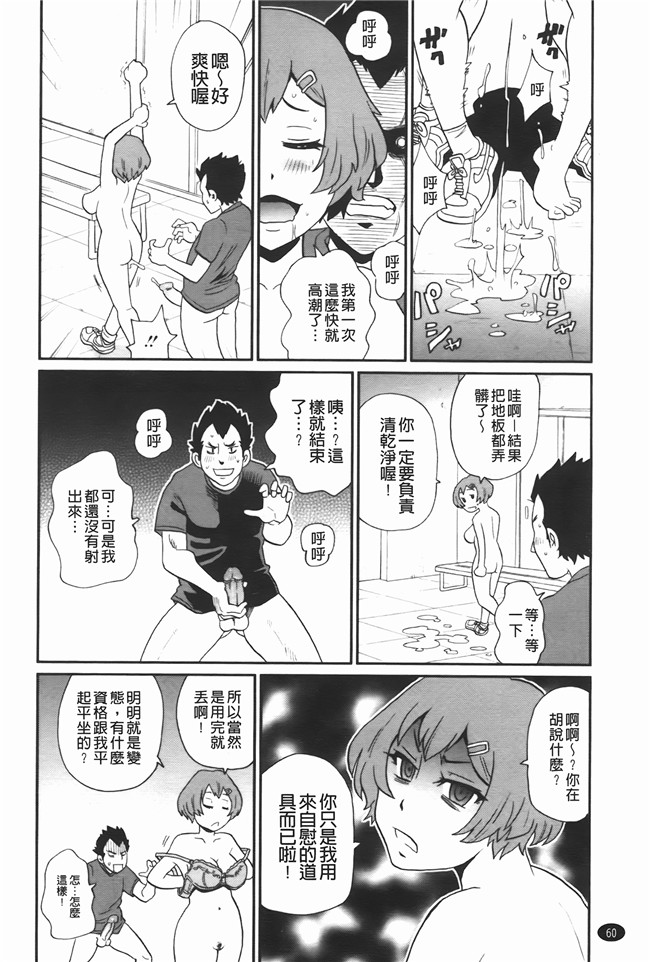 本子库无修改里番肉控本子之[ジョンKペー太]奇跡の穴