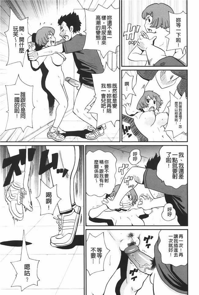 本子库无修改里番肉控本子之[ジョンKペー太]奇跡の穴