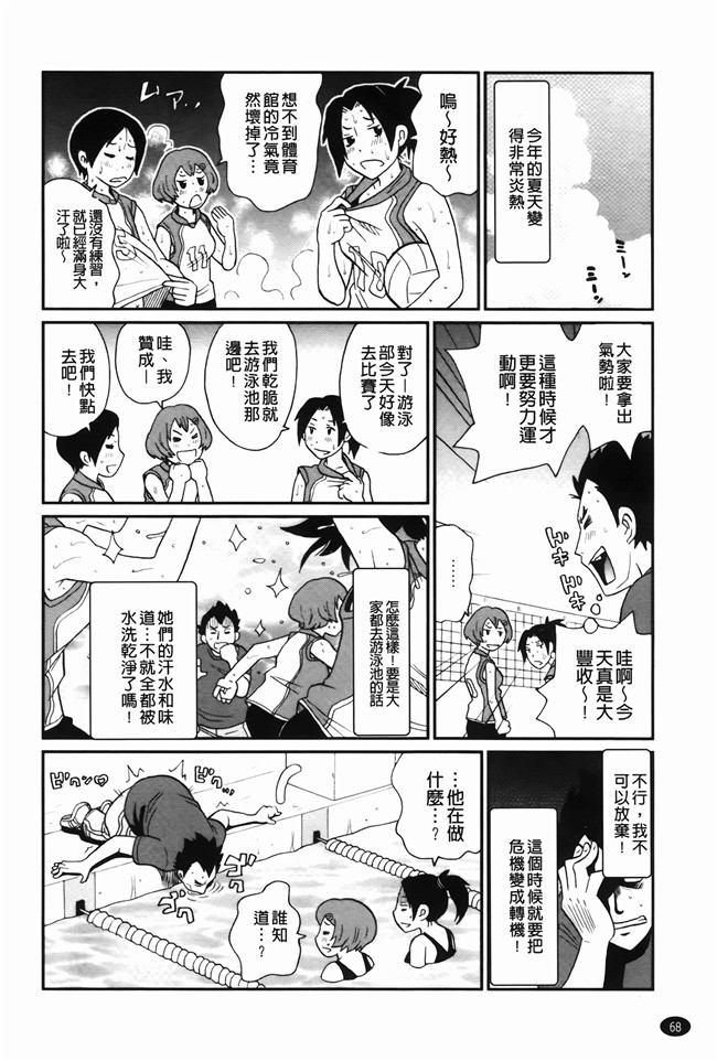 本子库无修改里番肉控本子之[ジョンKペー太]奇跡の穴