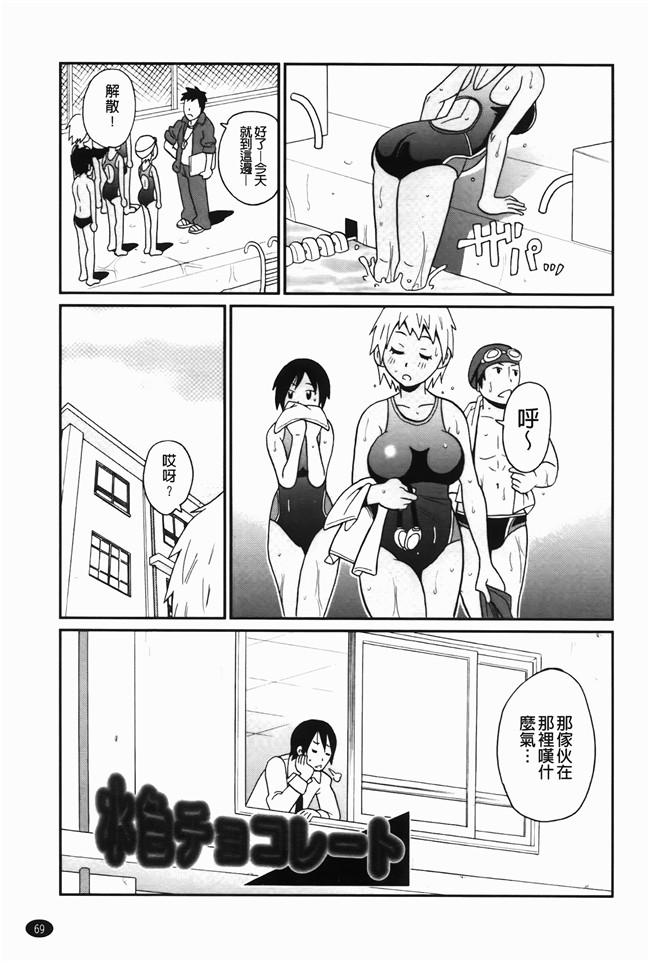 本子库无修改里番肉控本子之[ジョンKペー太]奇跡の穴