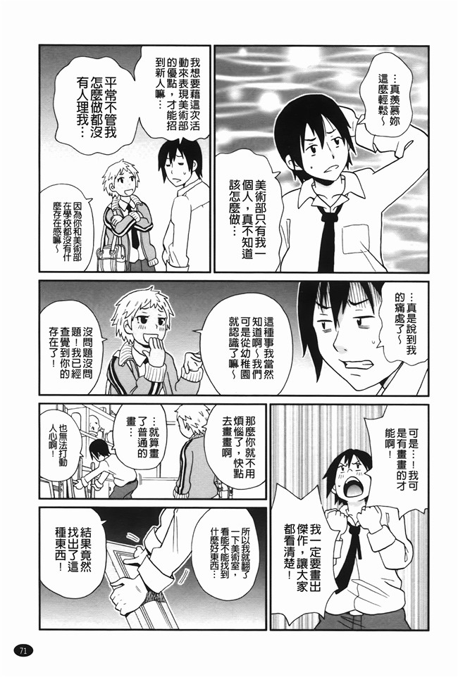 本子库无修改里番肉控本子之[ジョンKペー太]奇跡の穴