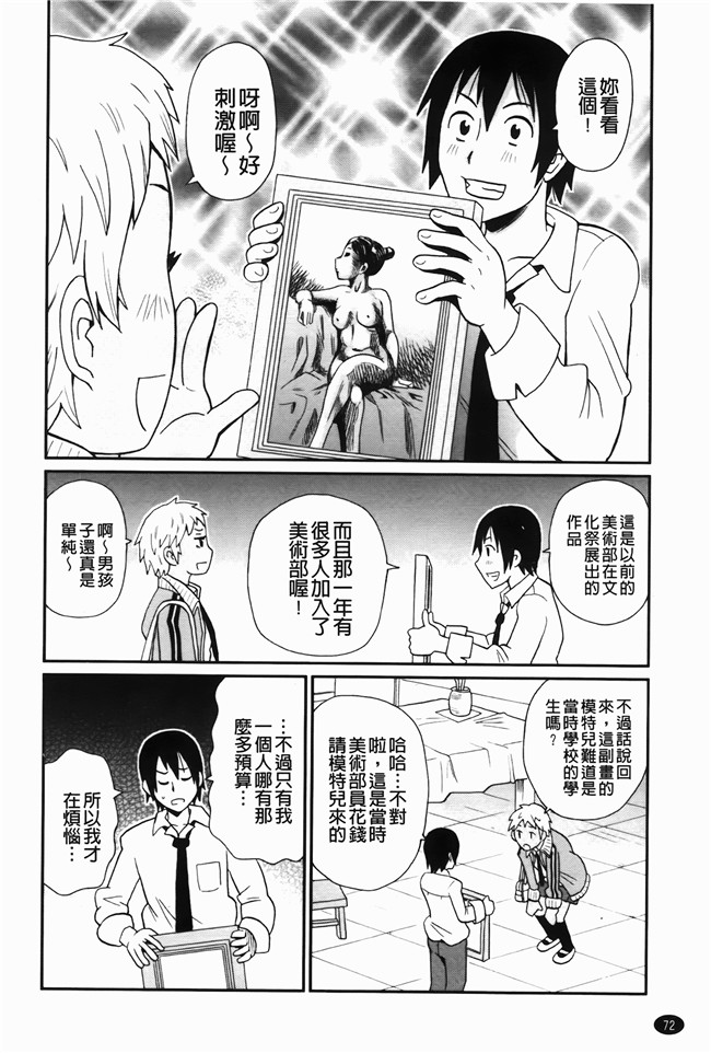 本子库无修改里番肉控本子之[ジョンKペー太]奇跡の穴