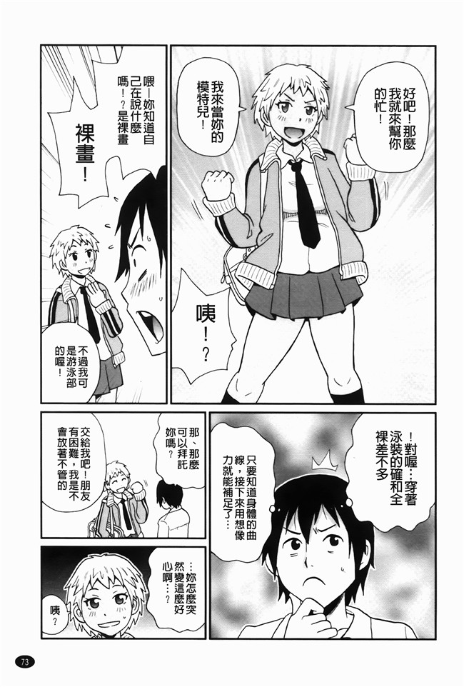 本子库无修改里番肉控本子之[ジョンKペー太]奇跡の穴