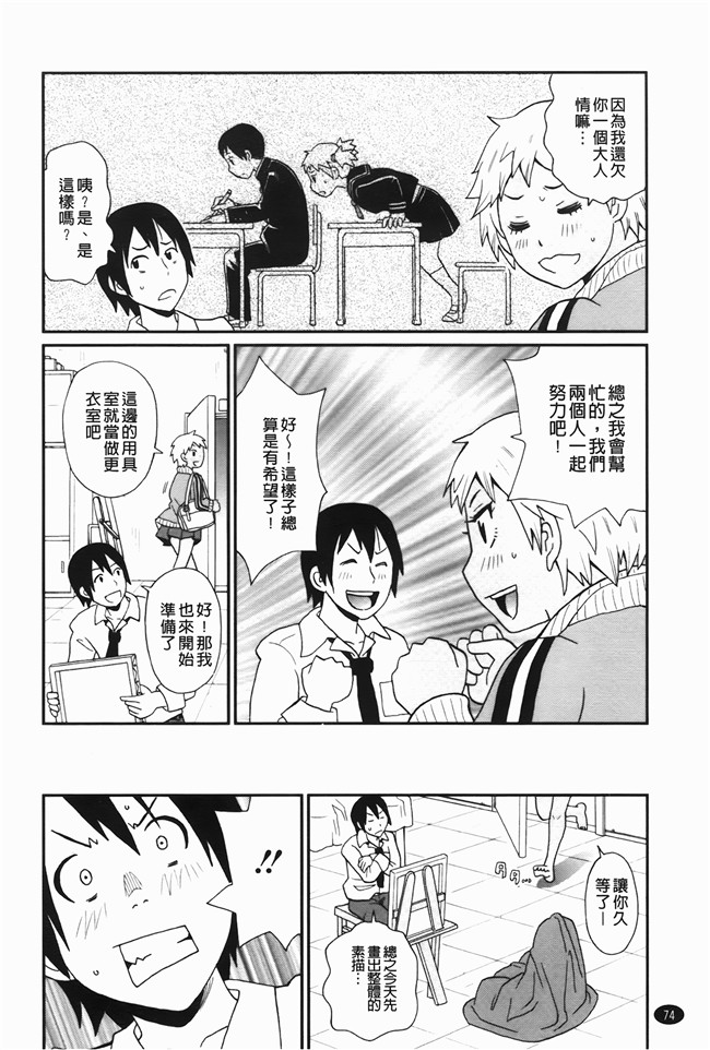 本子库无修改里番肉控本子之[ジョンKペー太]奇跡の穴