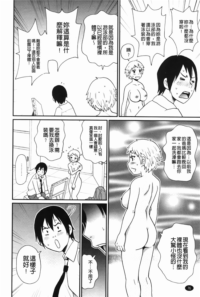 本子库无修改里番肉控本子之[ジョンKペー太]奇跡の穴