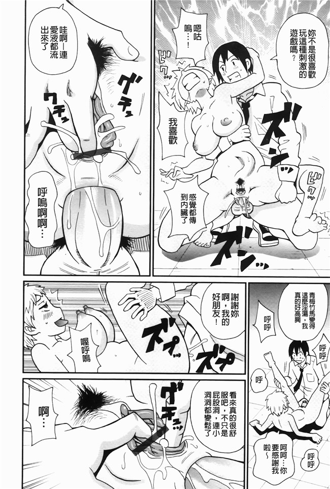 本子库无修改里番肉控本子之[ジョンKペー太]奇跡の穴