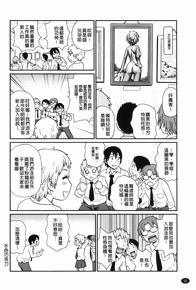 本子库无修改里番肉控本子之[ジョンKペー太]奇跡の穴