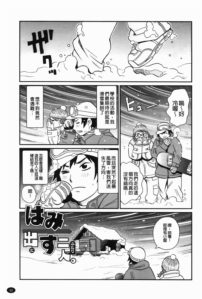 本子库无修改里番肉控本子之[ジョンKペー太]奇跡の穴