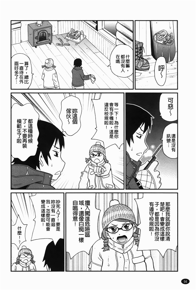 本子库无修改里番肉控本子之[ジョンKペー太]奇跡の穴