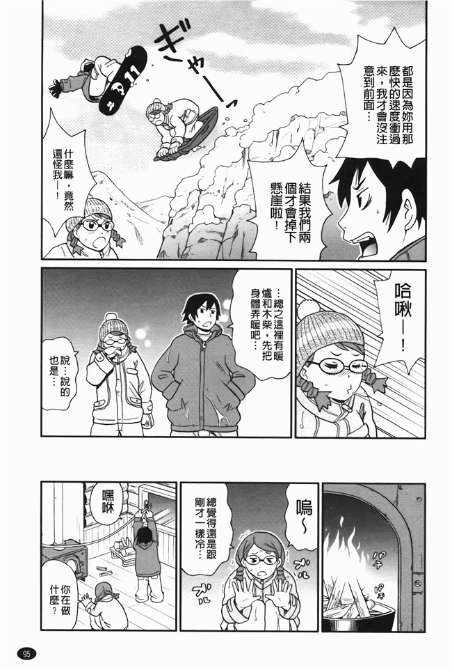 本子库无修改里番肉控本子之[ジョンKペー太]奇跡の穴