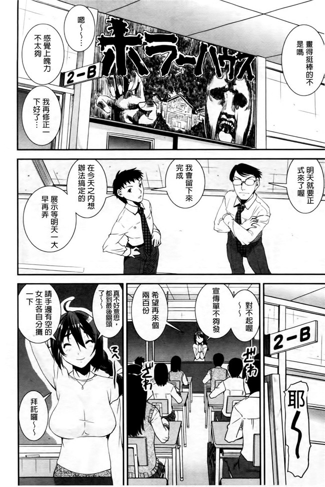本子库无遮盖lol本子之[しなま] キモチイイ相愛い