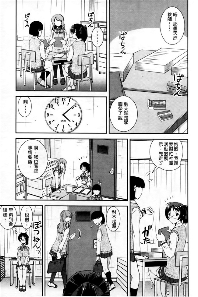 本子库无遮盖lol本子之[しなま] キモチイイ相愛い