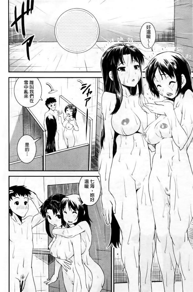 本子库无遮盖lol本子之[しなま] キモチイイ相愛い