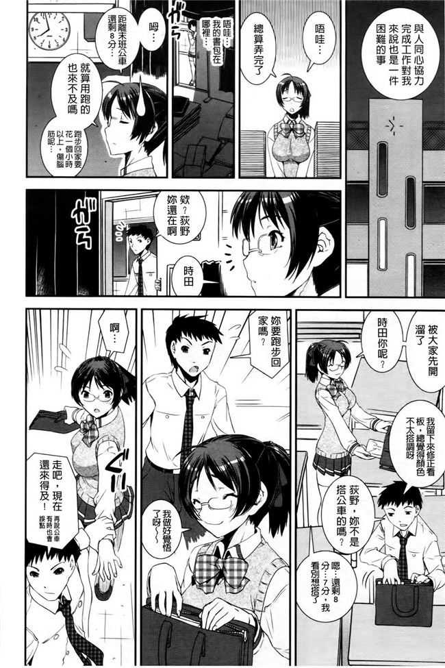 本子库无遮盖lol本子之[しなま] キモチイイ相愛い