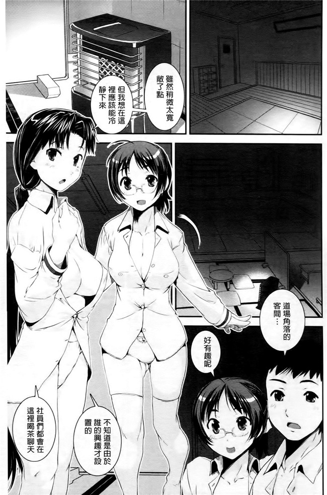 本子库无遮盖lol本子之[しなま] キモチイイ相愛い