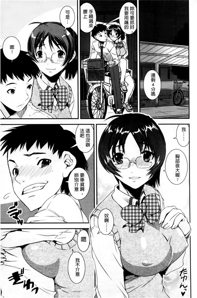 本子库无遮盖lol本子之[しなま] キモチイイ相愛い